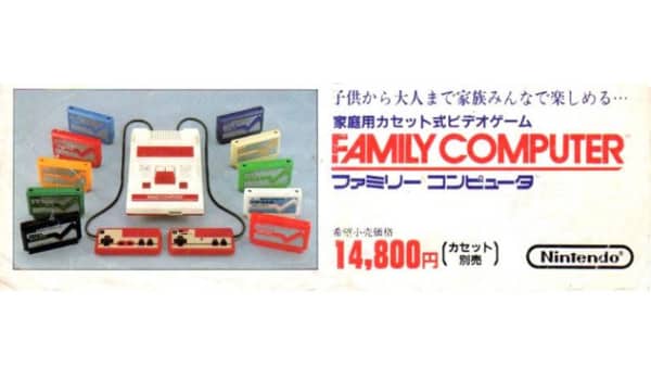 Classic Famicom ads are just the BEST